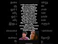 Vaigai Nathioram Song Rickshaw Mama Tamil Movie Song Sathyaraj Kushboo Ilayaraja