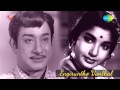 Engiruntho Vanthal Ore Paadal Song