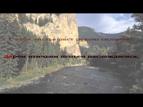 012. В нашей жизни самое прекрасное