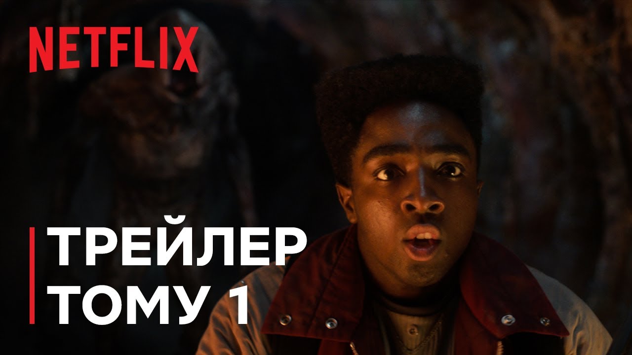 Прев'ю відео