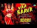 Vaa Baava Lyric Video Thudikkum Karangal Vemal Misha Narang Y Ragav Prasad Mangli