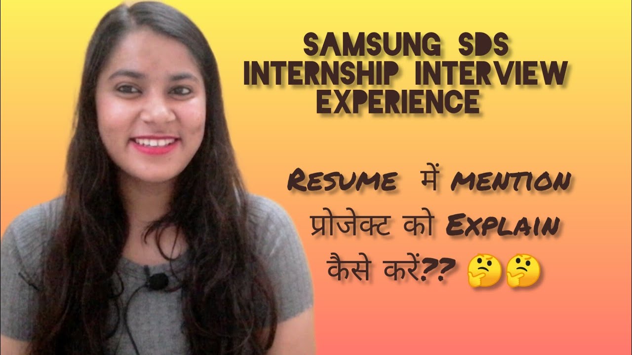 Internship Interview Experience | Samsung SDS | By Neelu Pandey | Geeks Girl
