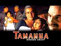 Tamanna Full Movie 1998 Pooja Bhatt Paresh Rawal Mukesh Bhatt