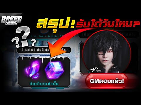 ฟีฟายแอดวานซ์