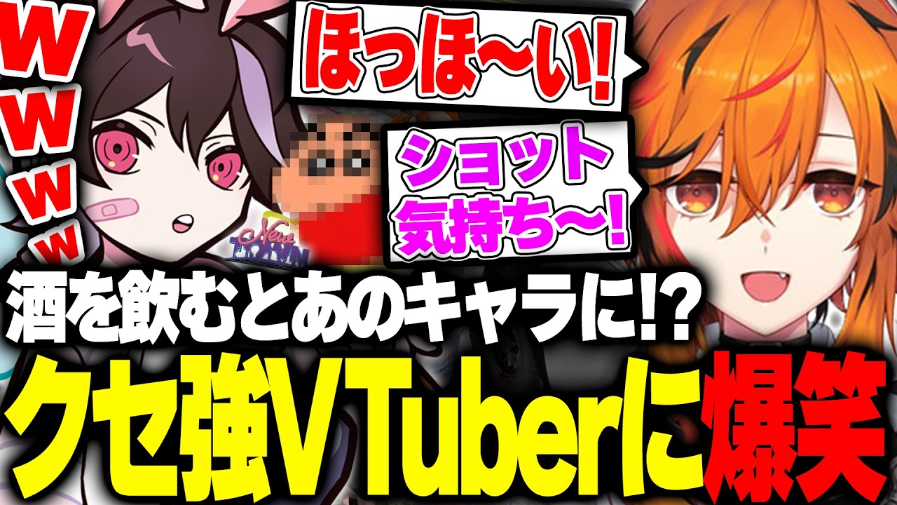 お酒を飲むとあの人気キャラになってしまう風見くくに爆笑するとっぴー【NEWTOWN/GTA5】