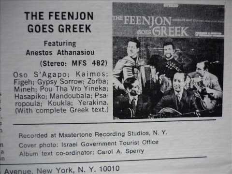 Feenjon Group - Habena Badena / 1967 (with Ali Hafid singing)