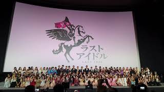 ラストアイドル・タイランド記者会見
