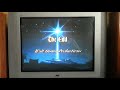 Closing To The Small One 1990 VHS