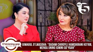 Jumagul Oʻlmasova: “Dadam chiroyli hamshirani koʻrib, menga uning ismini qoʻygan” | O'ZIMIZNING GAP