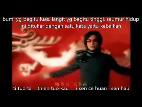 se pu liau (lirik dan terjemahan)