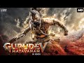 Gurudev Mayavanam 2025 New Released Superhit Full Hindi Dubbed Movie Akhila Anoki Senthil Krishna