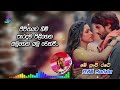මේ පුංචි රටේ ටී එම් ජයරත්න Me Punchi Rate T M Jayarathna