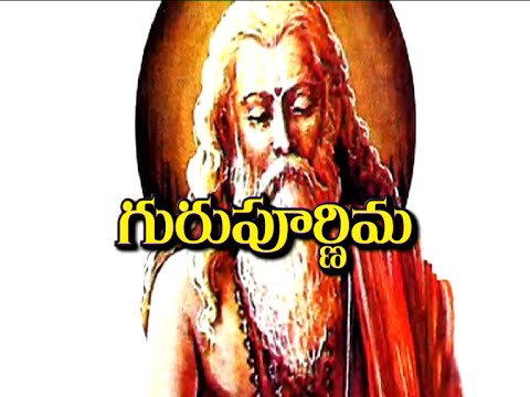 download lagu mp3 mp4 Baby Boy Born On Guru Purnima, download lagu Baby Boy Born On Guru Purnima gratis, unduh video klip Baby Boy Born On Guru Purnima