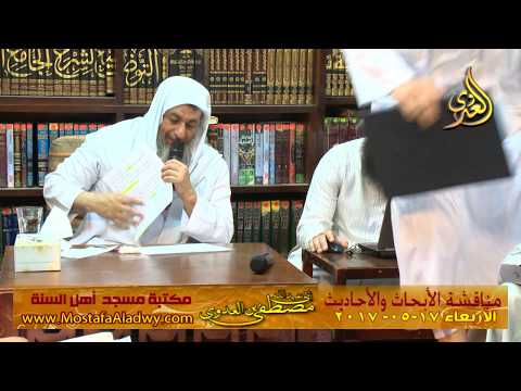  مناقشة الأبحاث والأحاديث بمكتبة مسجد أهل السنة بمنية سمنود 17 05 2017 3 