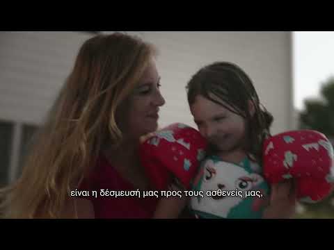 175 χρόνια προσφοράς από τη Pfizer