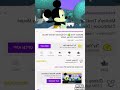 Mickey Mouse Club House Diamond Major