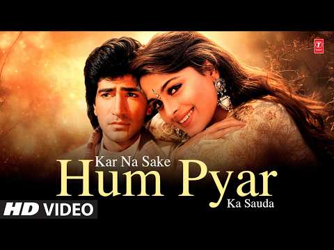Kar Na Sake Hum Pyar Ka Sauda — watch video