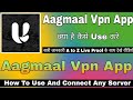 Aagmaal App Kaise Use Kare How To Use Aagmaal App Aagmaal App Review Aagmaal App Use