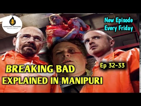 Breaking Bad Explained in Manipuri Episode 34 and 35 || Manipuri Explanation || Explain in manipuri