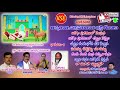 B R Narasimhulu Anjineyulu AdhilakshmiLakshmi Adoni Thikka Tatha Chakravali Songs Kalasannidhi KSE
