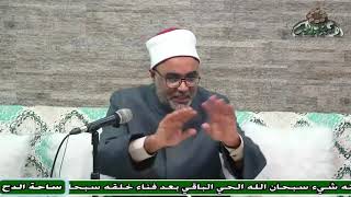 14   د- أيمن الحجار – ما بين الإمام البخاري و عبدالله بن صالح كاتب الليث (ساحة الدح)(2022)