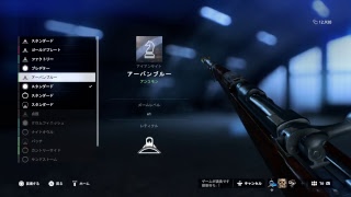 BFV　　スナ配信します　Karを求めて