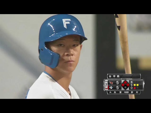 【7回裏】ガッツポーズも出た!! ファイターズドラ1ルーキー・矢澤宏太 オープン戦3試合連続安打となる勝ち越し打!!  2023年3月4日 北海道日本ハムファイターズ 対 東北楽天ゴールデンイーグルス