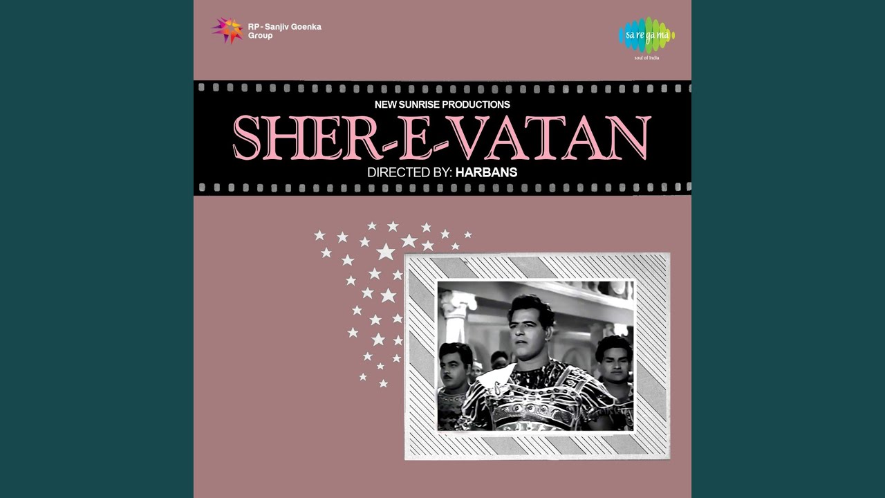 Mera Mehboob Mujhko Lyrics  | Sher E Watan | Prithviraj Kapoor, Dara Singh | Asha Bhosle | Usha Khanna