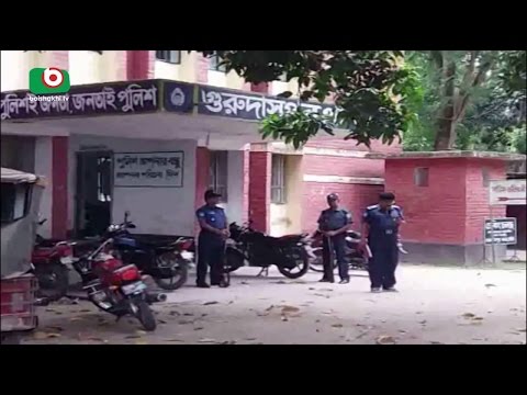 Nator Arrest | Fahria | 12May17