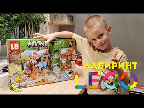 Lego Minecraft My World - сборка конструктора по инструкции лего в Майн Крафте - Шахта Крипера