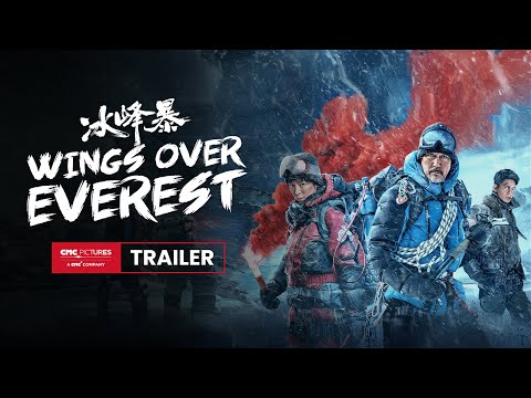 Wings Over Everest (2019) Trailer