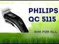 Philips QC5115/15 - відео