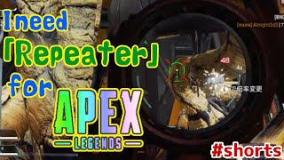 【APEX LEGENDS PS4】やっぱり30-30リピーター～I need 「Repeater」 for APEXLEGENDS～ #shorts【狙撃集】