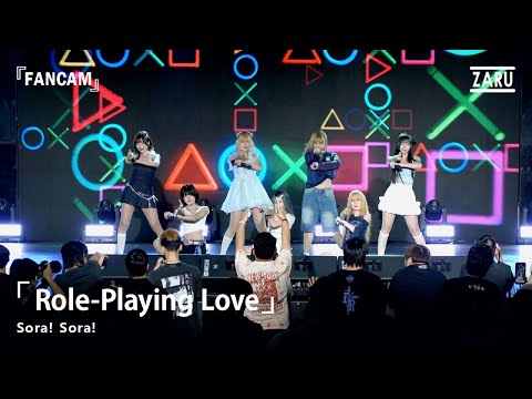 Role-Playing Love / Sora! Sora! [Overall] Meigetsu no Sora :: 17 AUG 2025