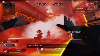 APEXやるよ！