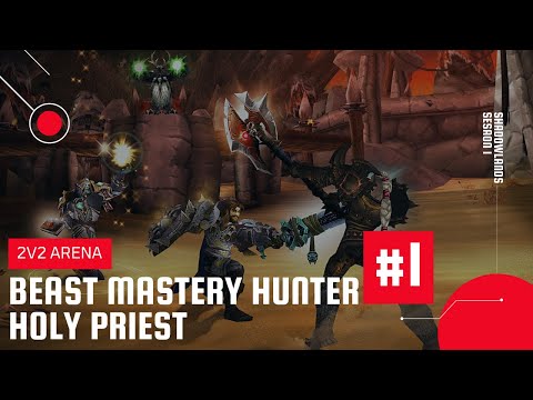 World of Warcraft: Shadowlands | 2v2 Arena | BM Hunter & Holy Priest #1