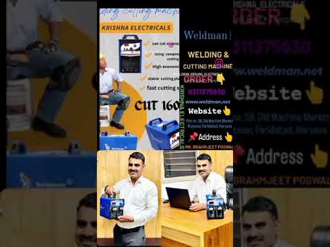 Product Video