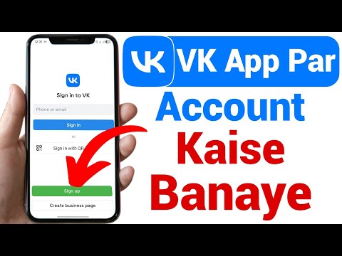 How to Create VK Account || VK account kaise banaye || VK App ki id kaise banaye