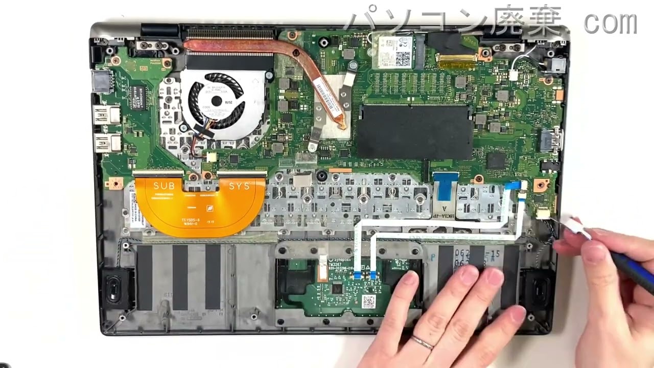 Dynabook G83/M SSDなし 動作は可能 ジャンク