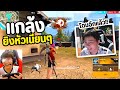 ชื่อฟีฟายตึงๆ