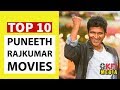 Puneeth Rajkumar Top 10 Movies Puneeth Rajkumar Best Movies Power Star Top Movies