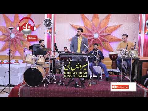 ستا دی قسم وی Zuma Gulfam Mirwais Nabi میرویس نبی