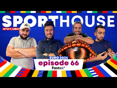 SportHouse 5 - Episode 66 | Grig, Saint Hov, Rob, Karen | Euro 2024, Խաղարկում ենք Զինչենկոյի շապիկը