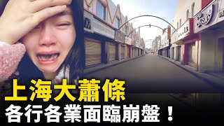 [問卦]館長去上海有使用中國人驕傲的手機支付嗎?