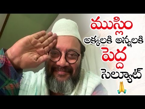 Sai Kumar Wishes Eid Mubarak To All Muslim Fans || Sai Kumar Salute To Muslims || PBuzz