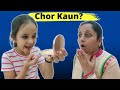 Chor Kaun ? | Moral Stories for Kids in Hindi #family #kids