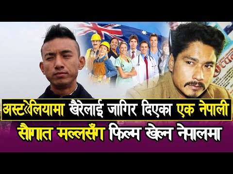 गोरे लाई लाखौँको जागीर दिएका गोर्खालि नेपालमा फिल्म खेल्दै : Lappan chhappan 2 Film-Katha Today