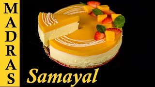 Mango Jelly Cake  Mango Cheesecake Recipe in Tamil