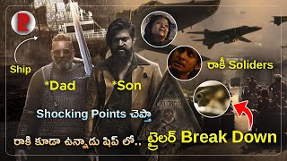 KGF Chapter 2 | Trailer Break Down | Telugu | | Hidden Details | Watch in 0.25 Speed | RatpacCheck !
