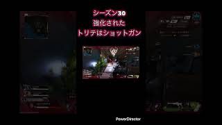 apexシーズン30強化されたトリテは強いかもしれん #apexlegends #パスファインダー #ランクリーグ #エーペックス #ホライゾン